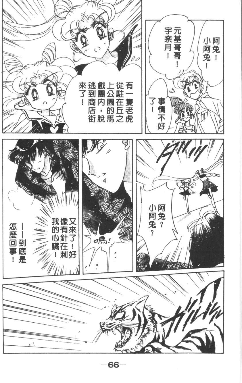 第64页
