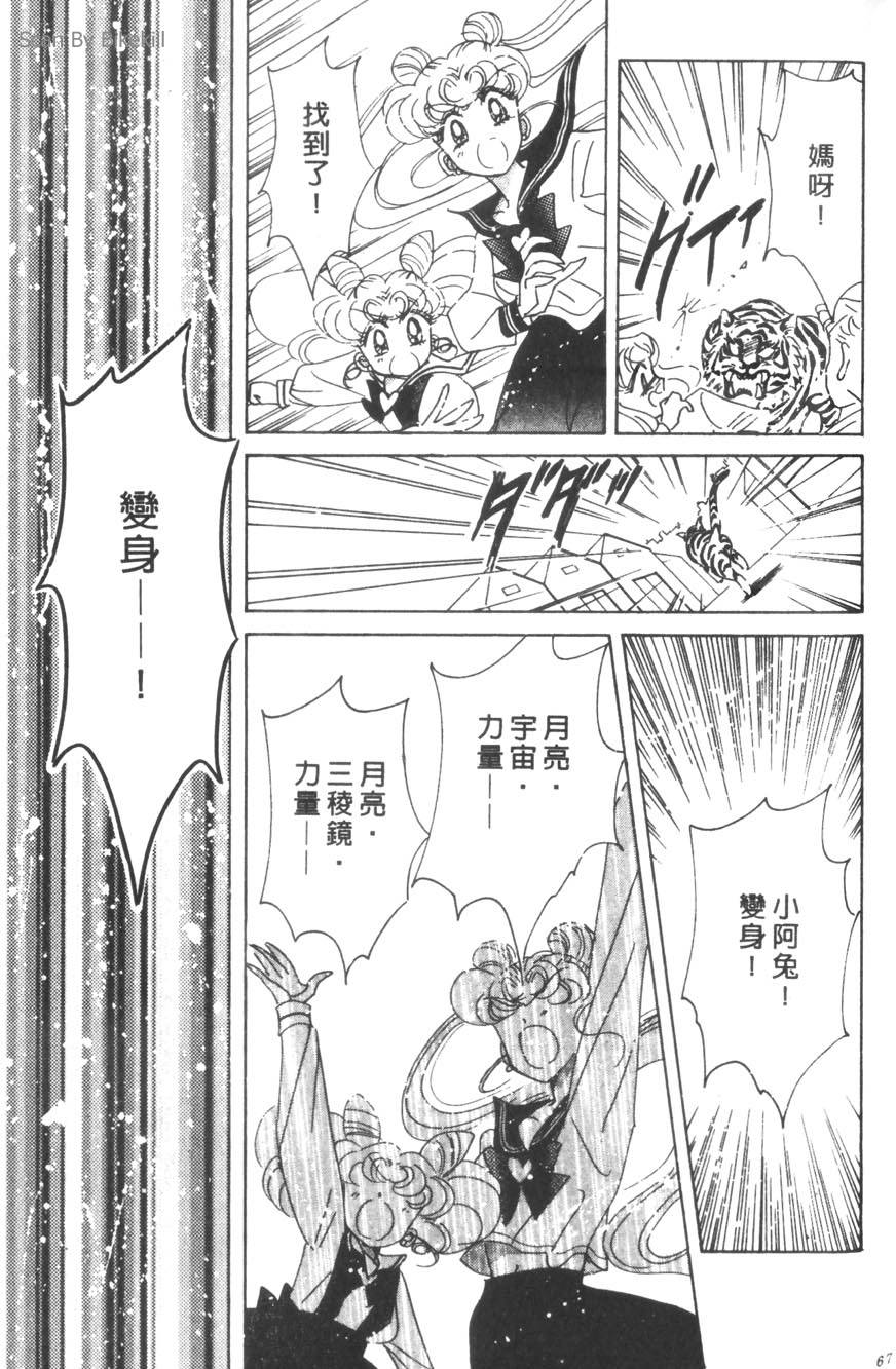 第65页