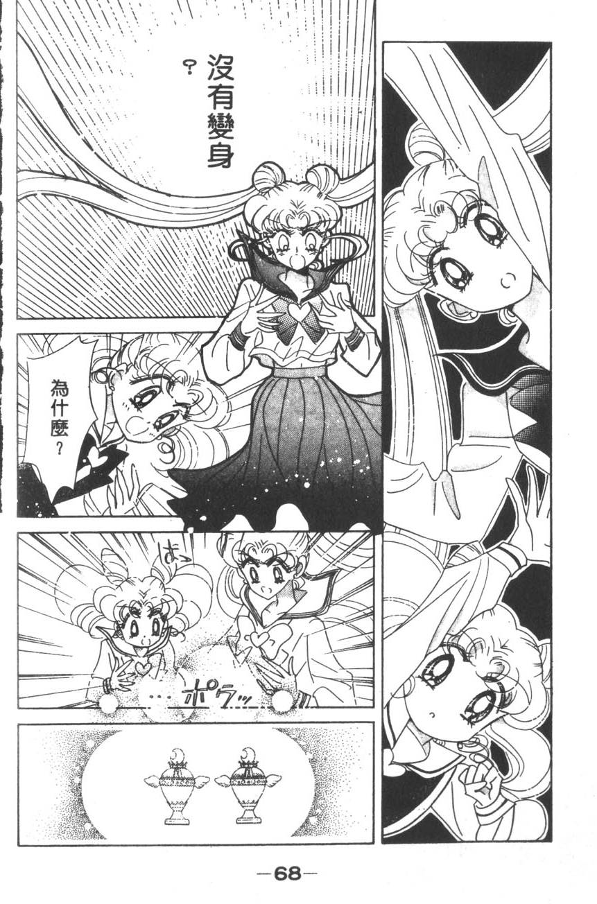 第66页