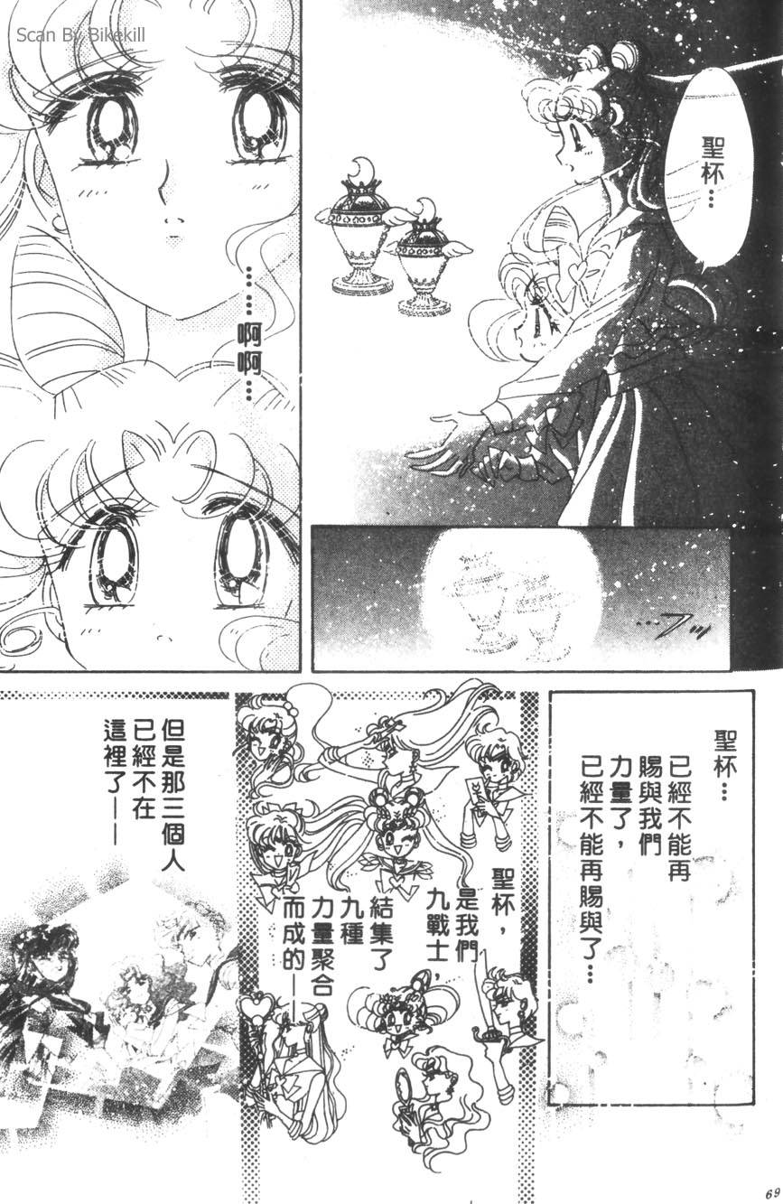 第67页