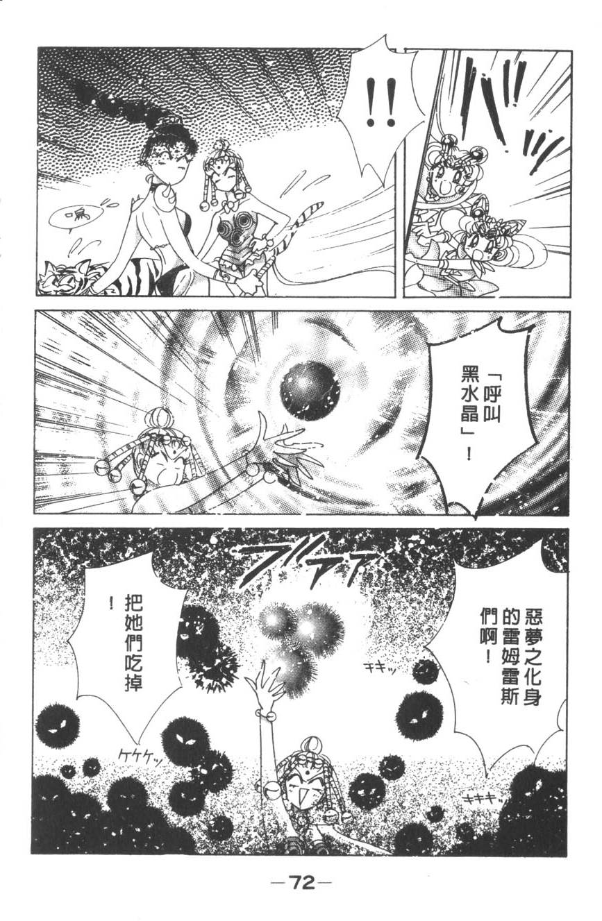 第70页