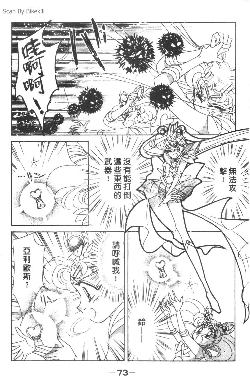 第71页