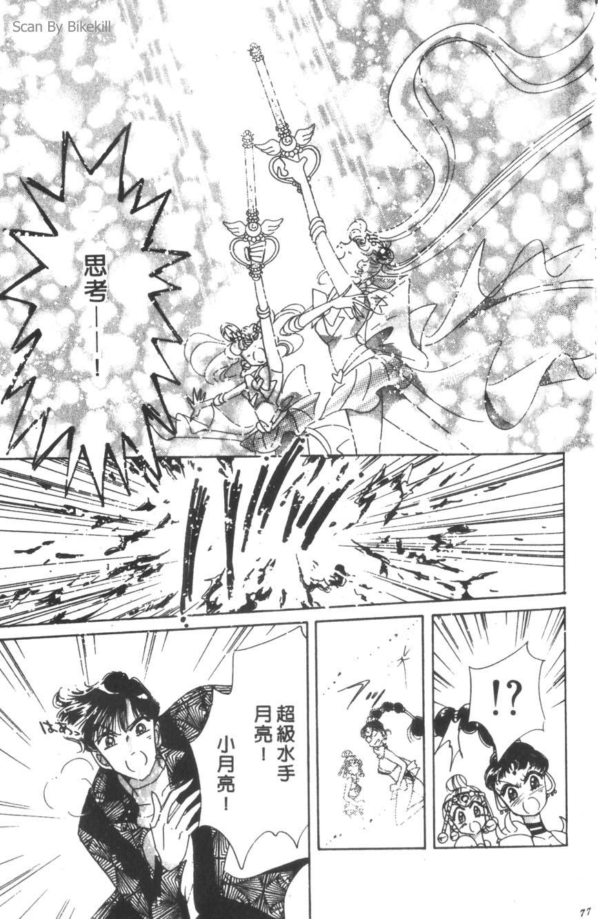 第75页