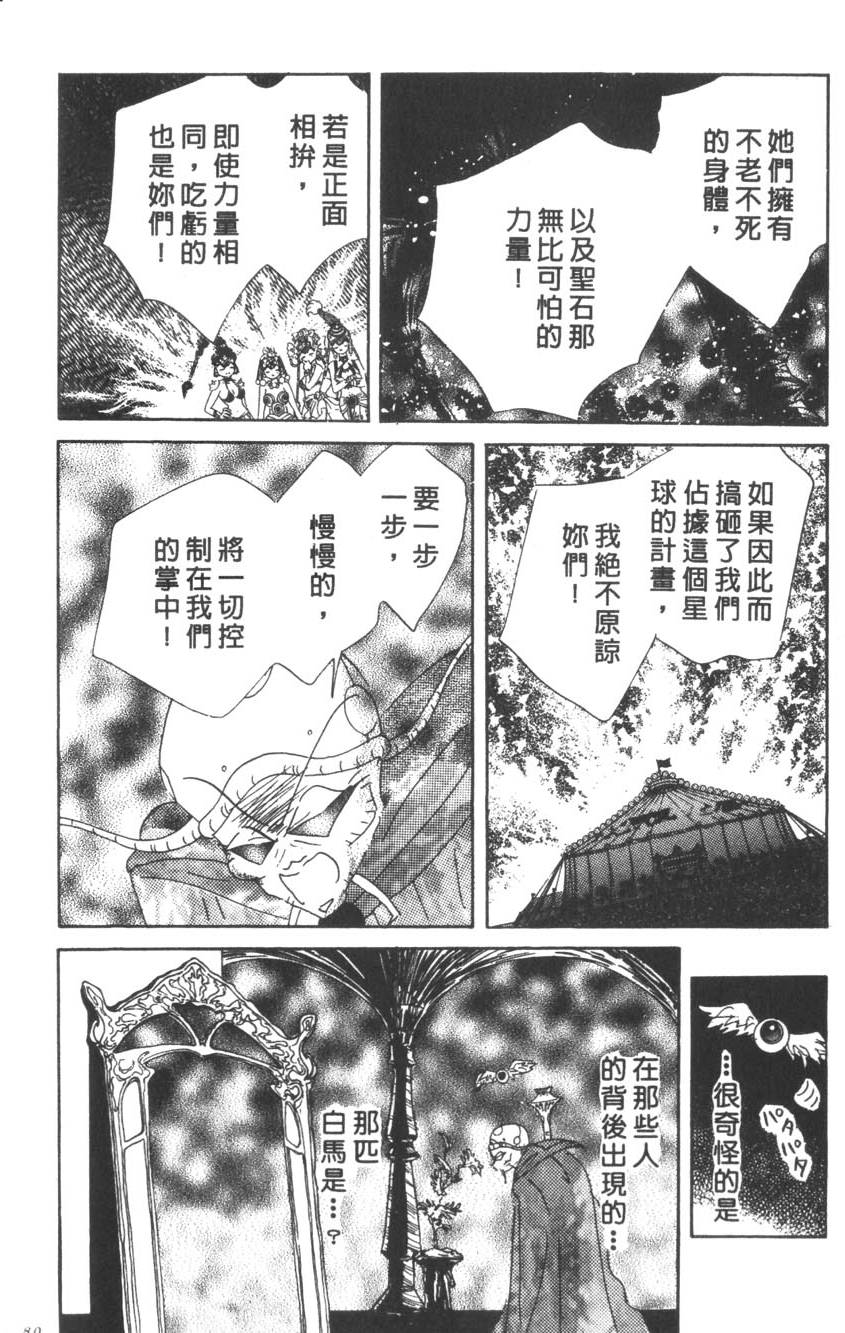 第78页