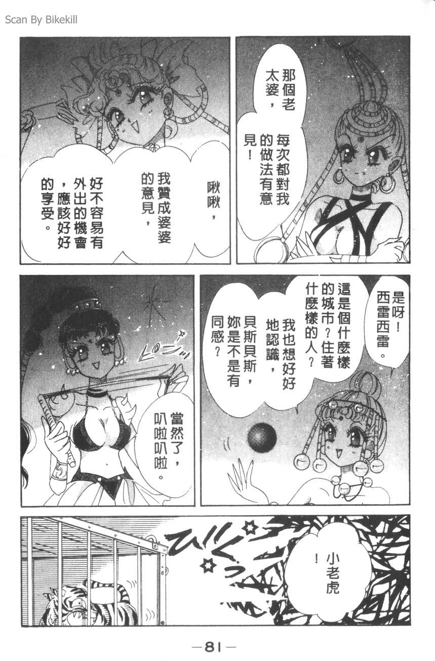第79页