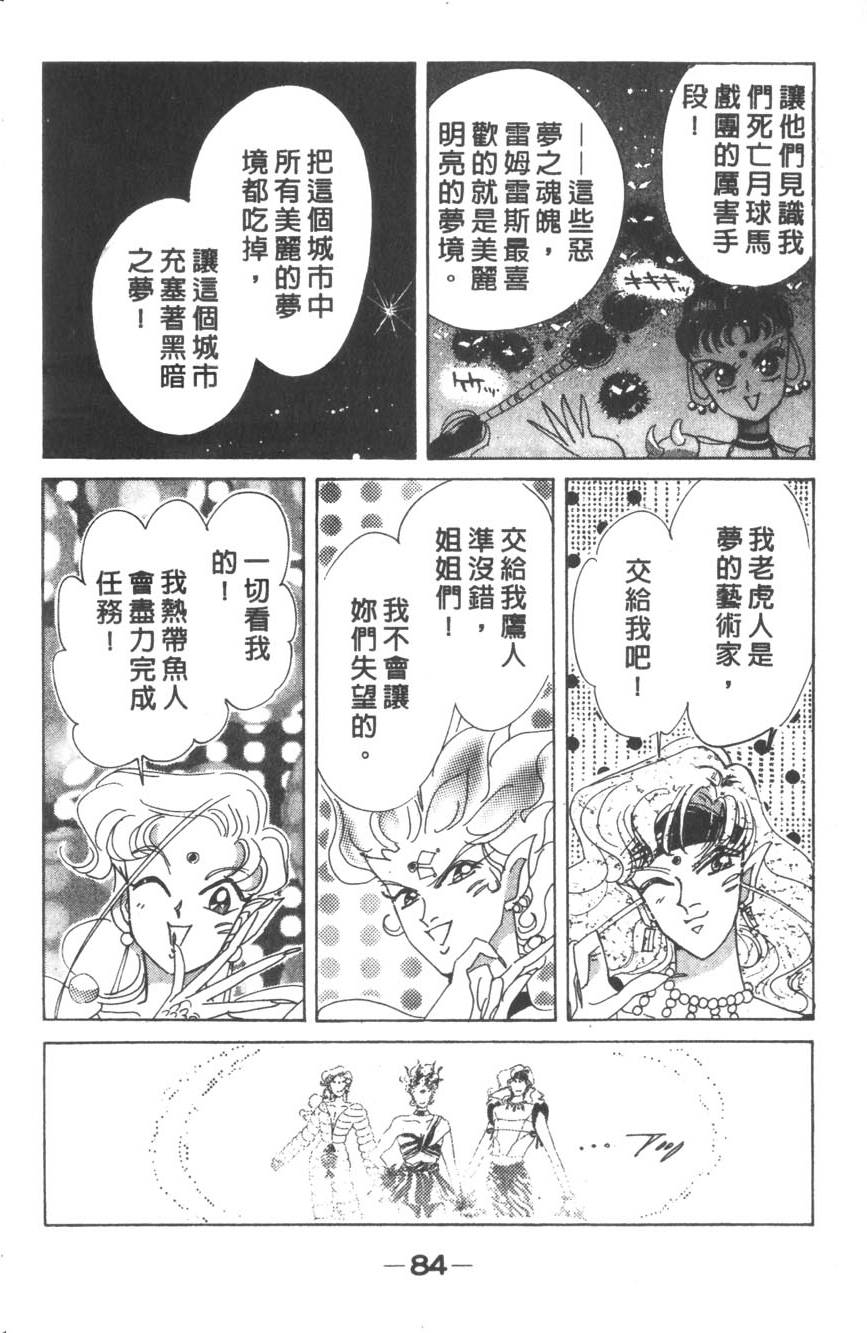 第82页