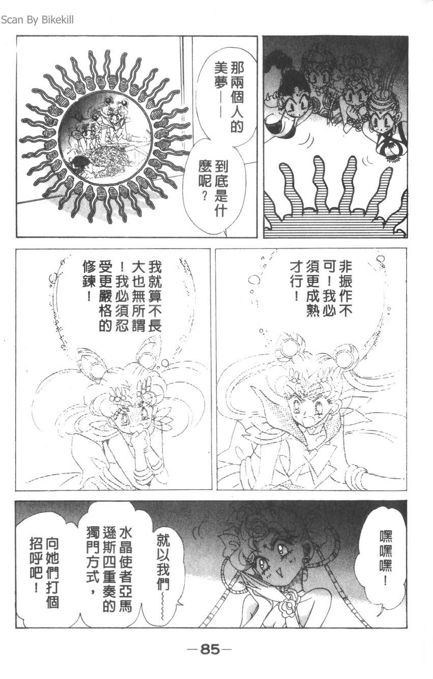 第83页