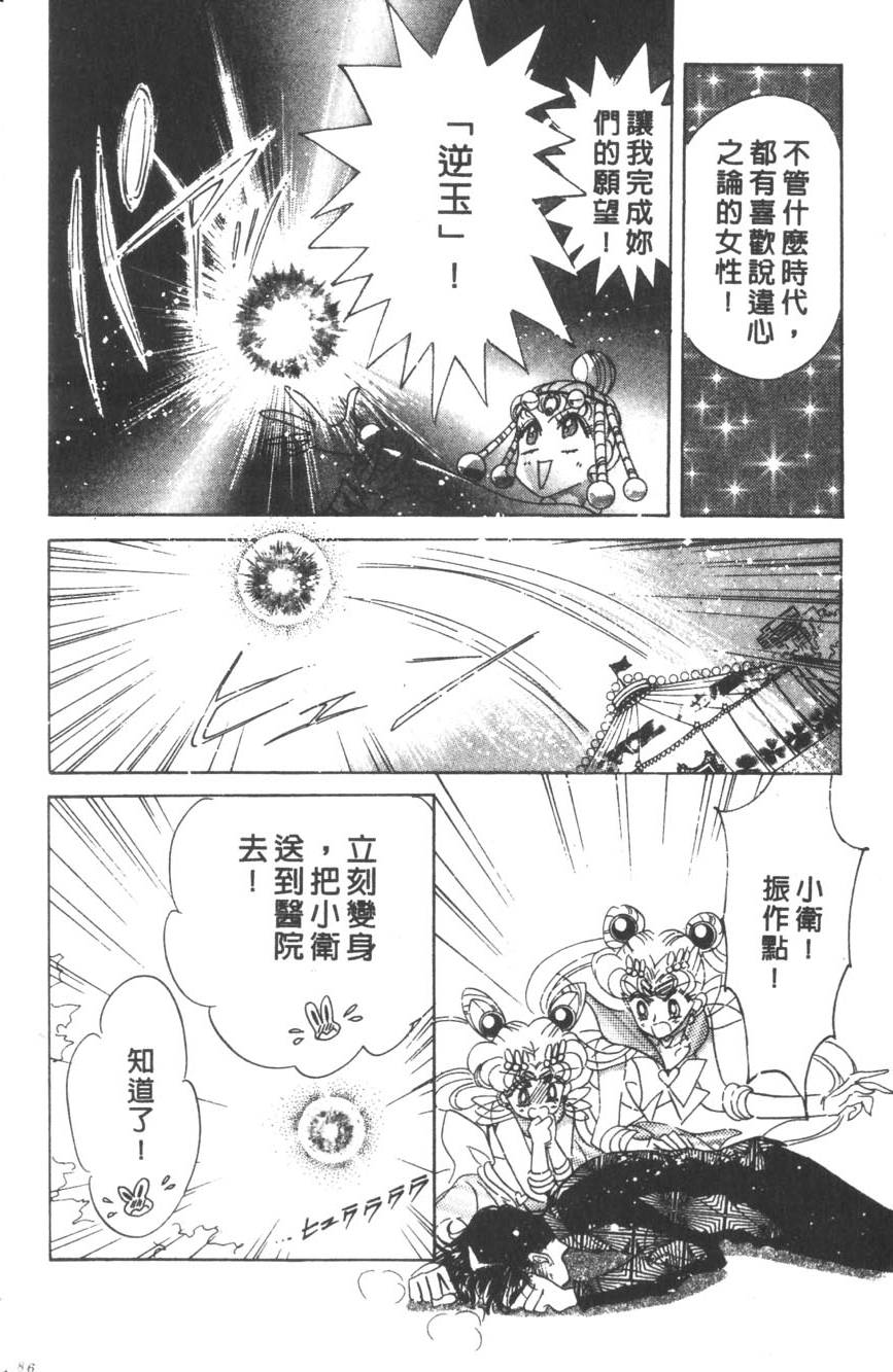第84页