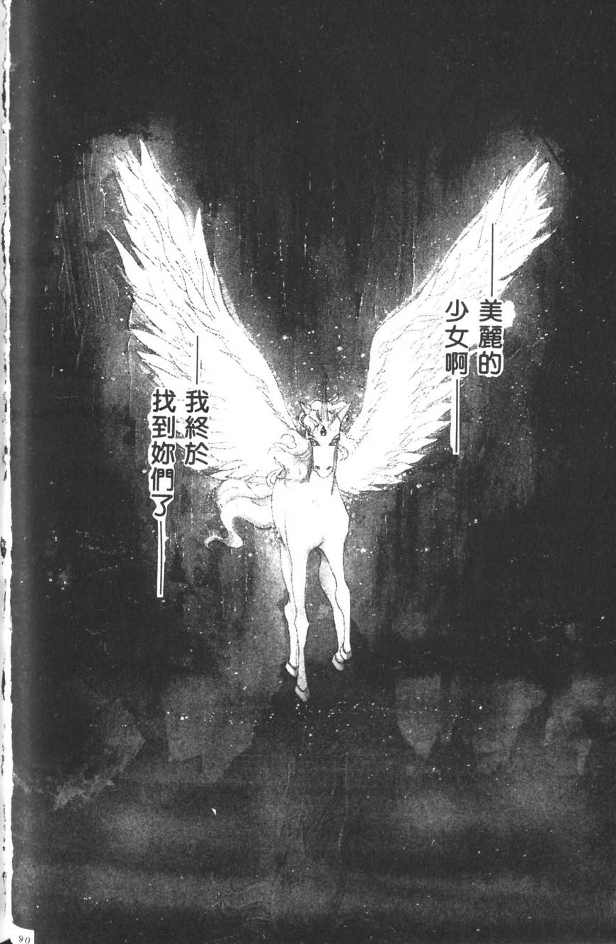 第88页