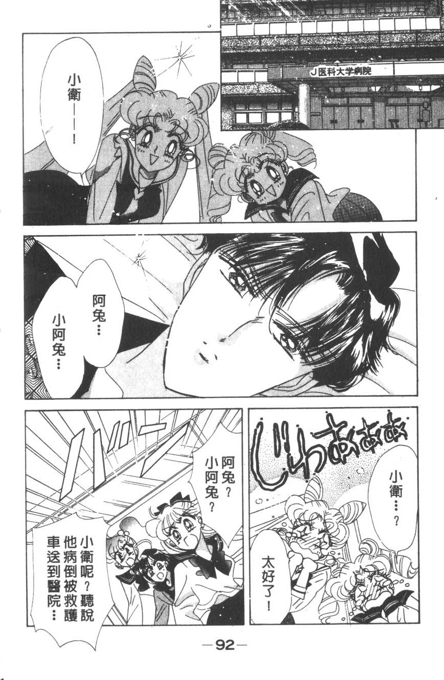 第90页