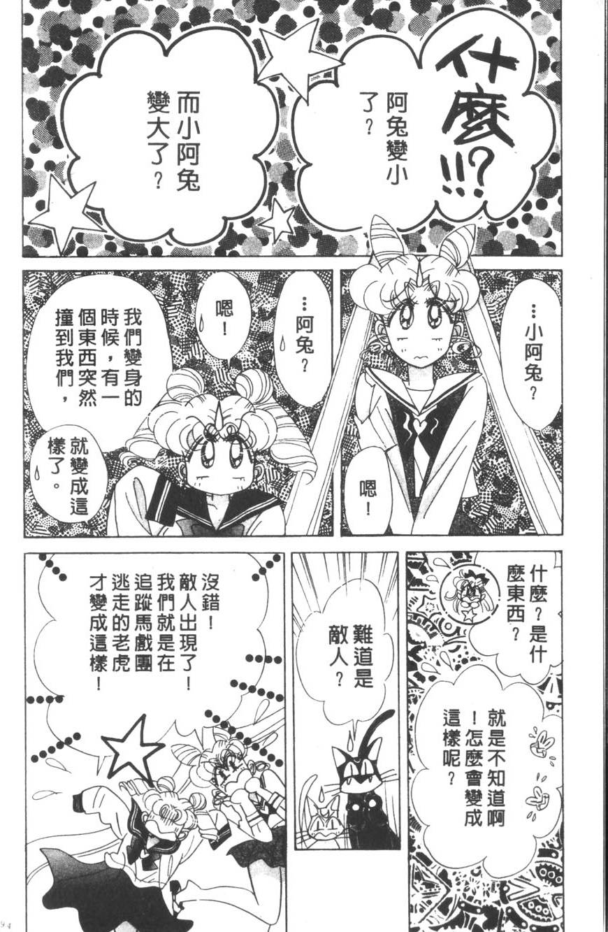 第92页