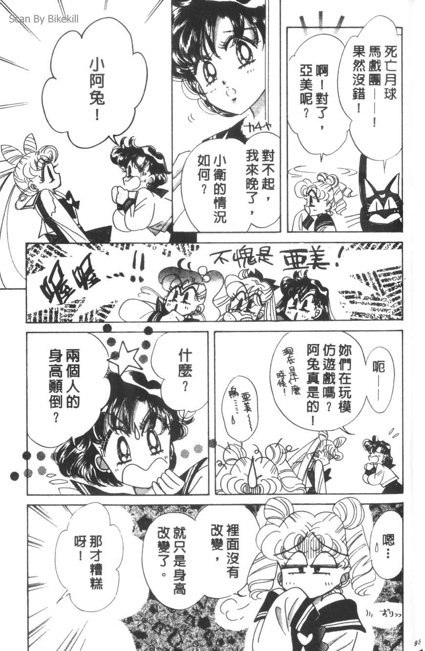 第93页