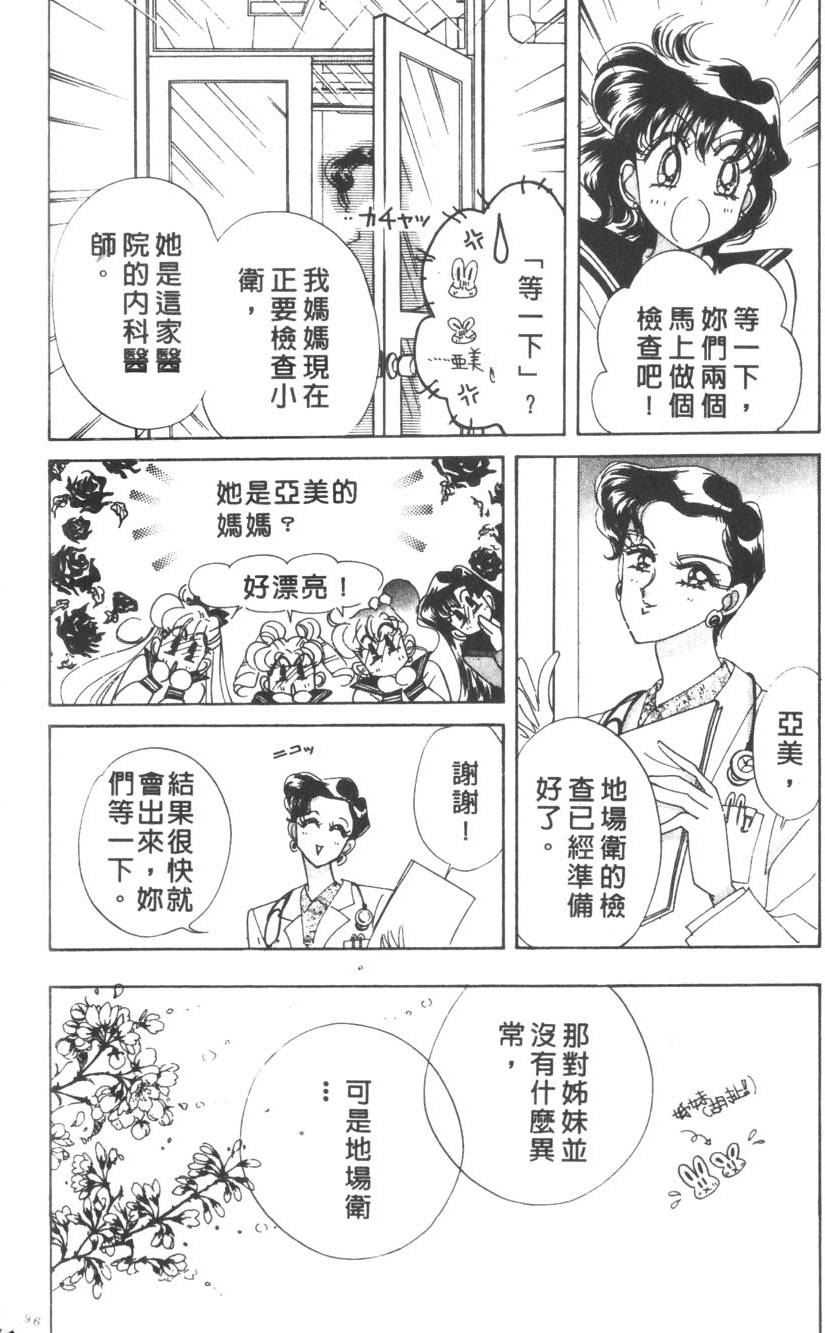 第94页