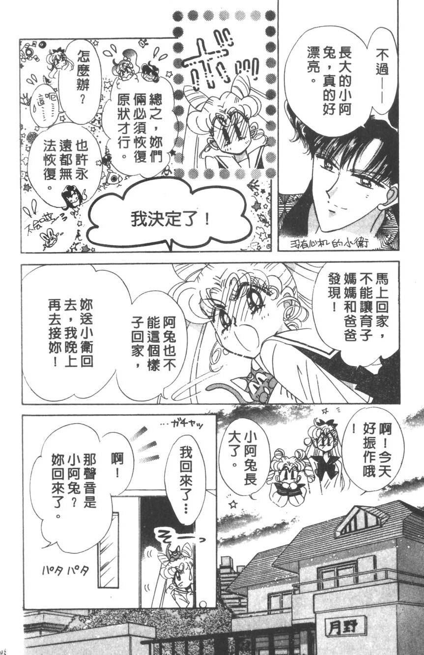 第96页