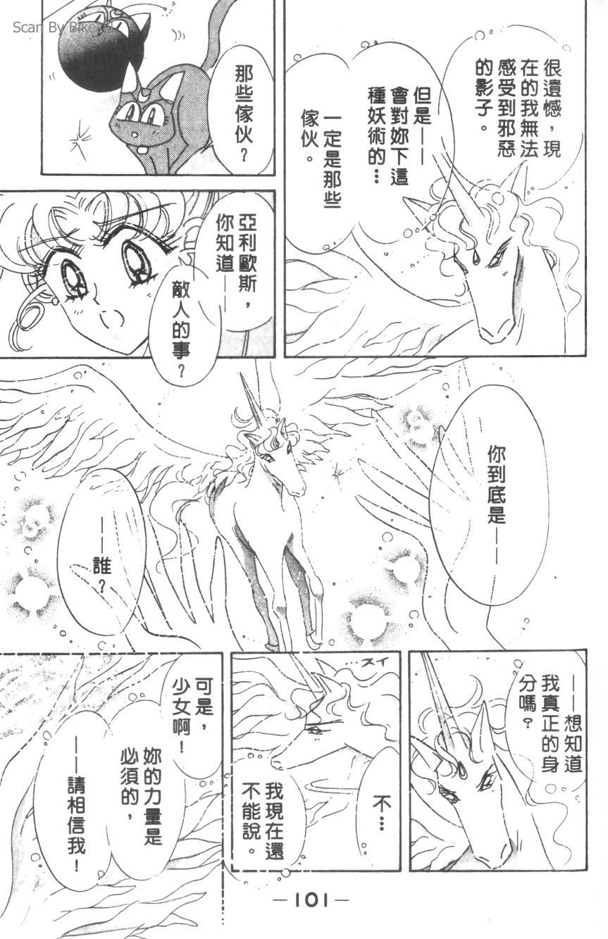 第99页