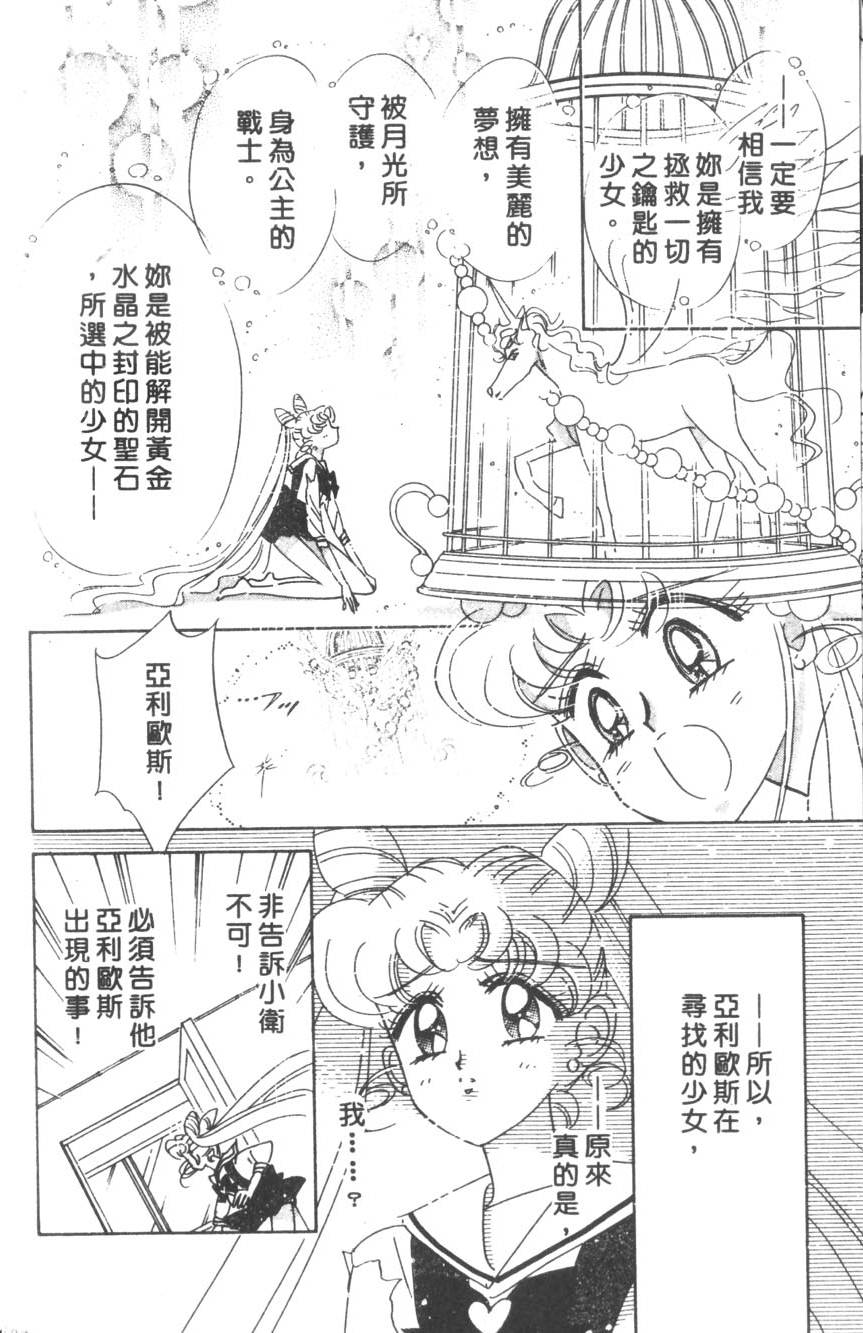 第100页