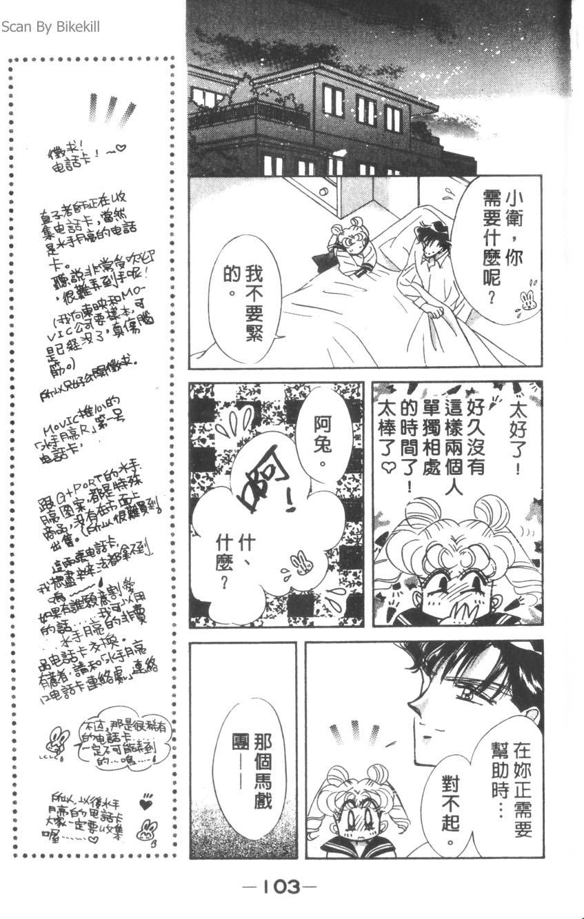 第101页