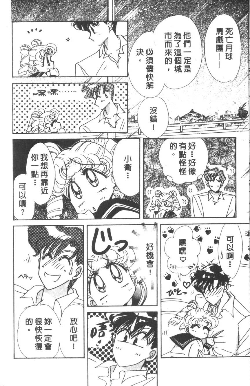 第102页