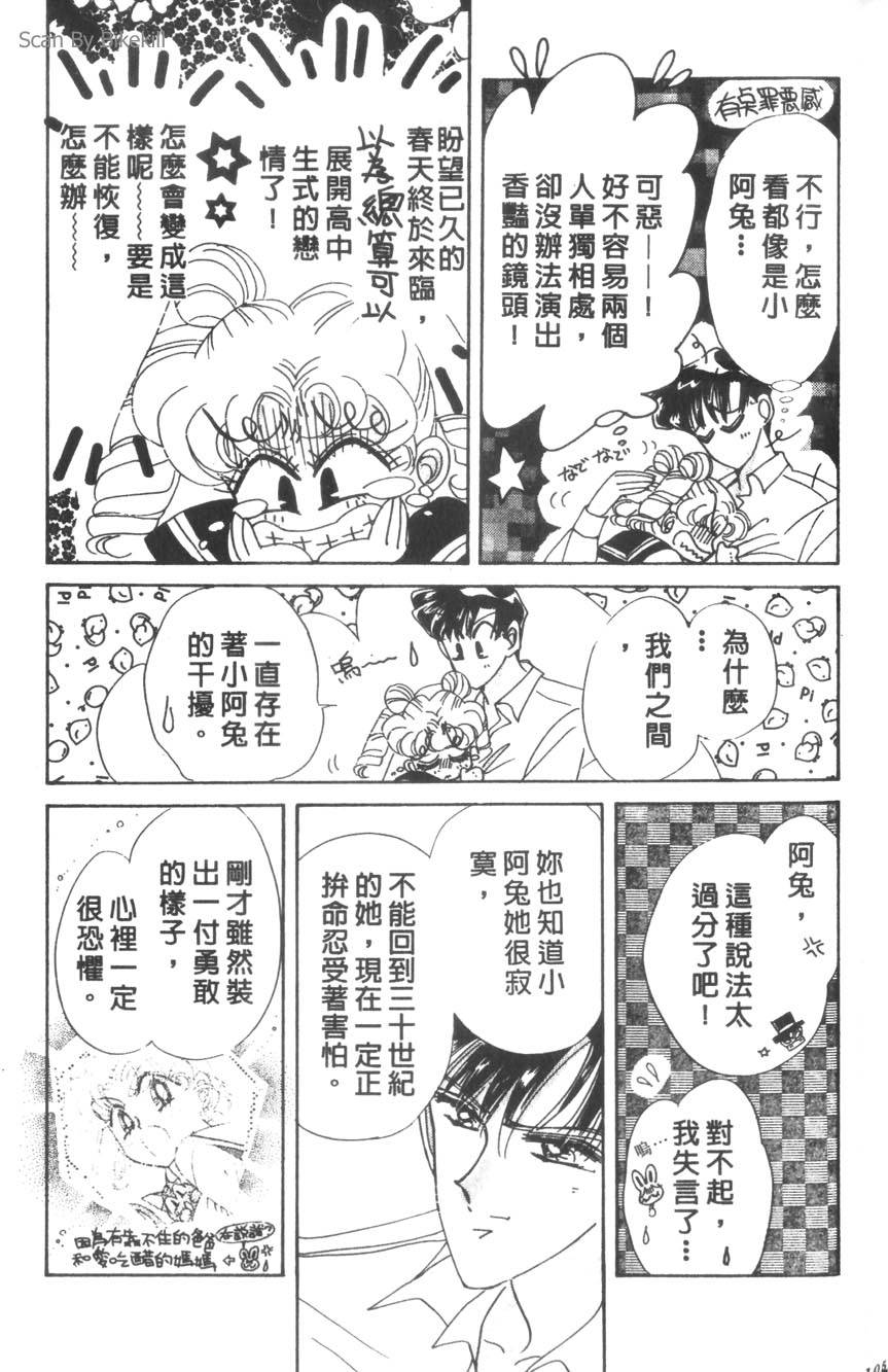 第103页