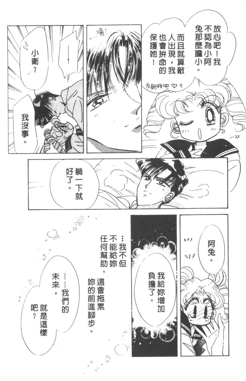 第104页