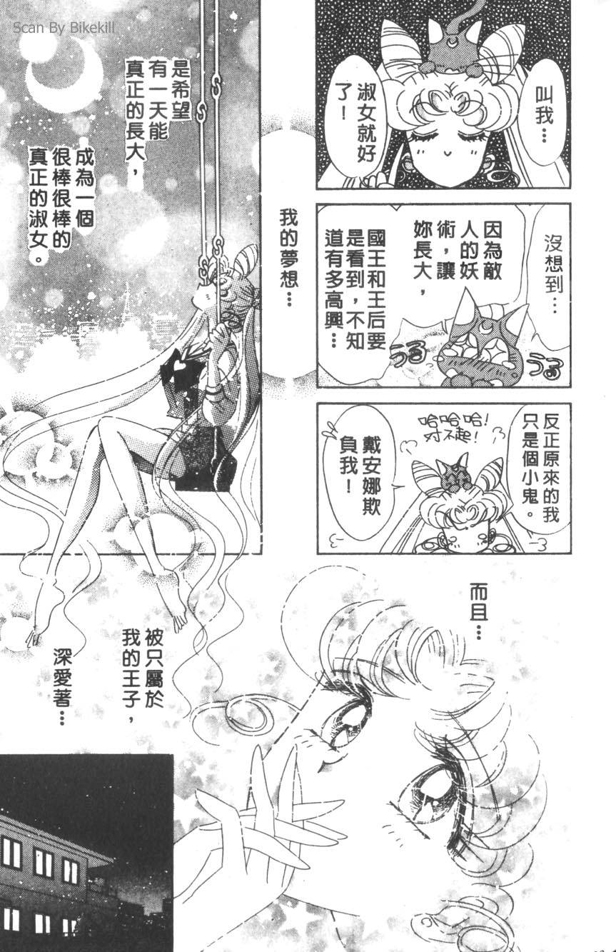 第107页