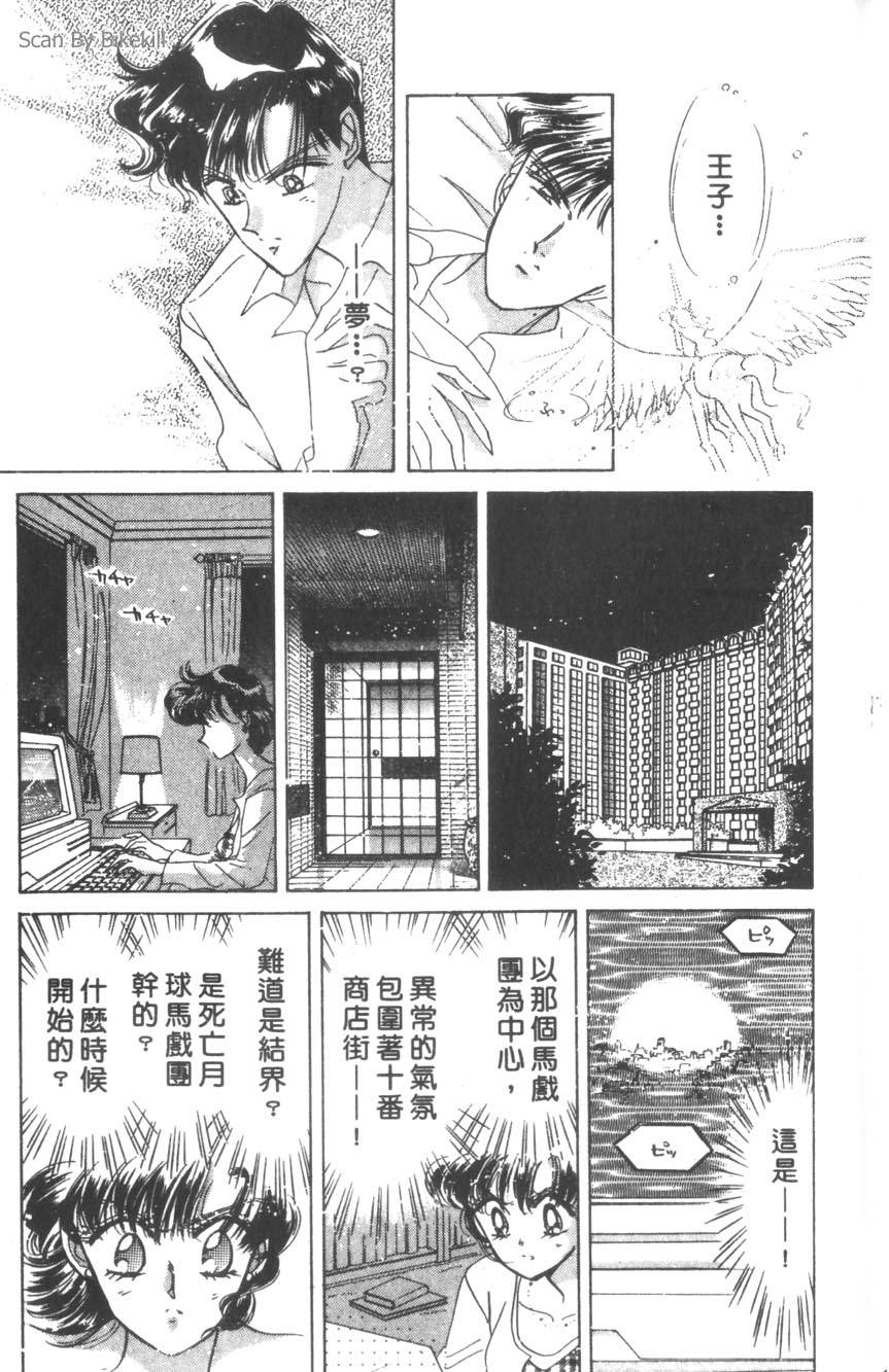 第109页