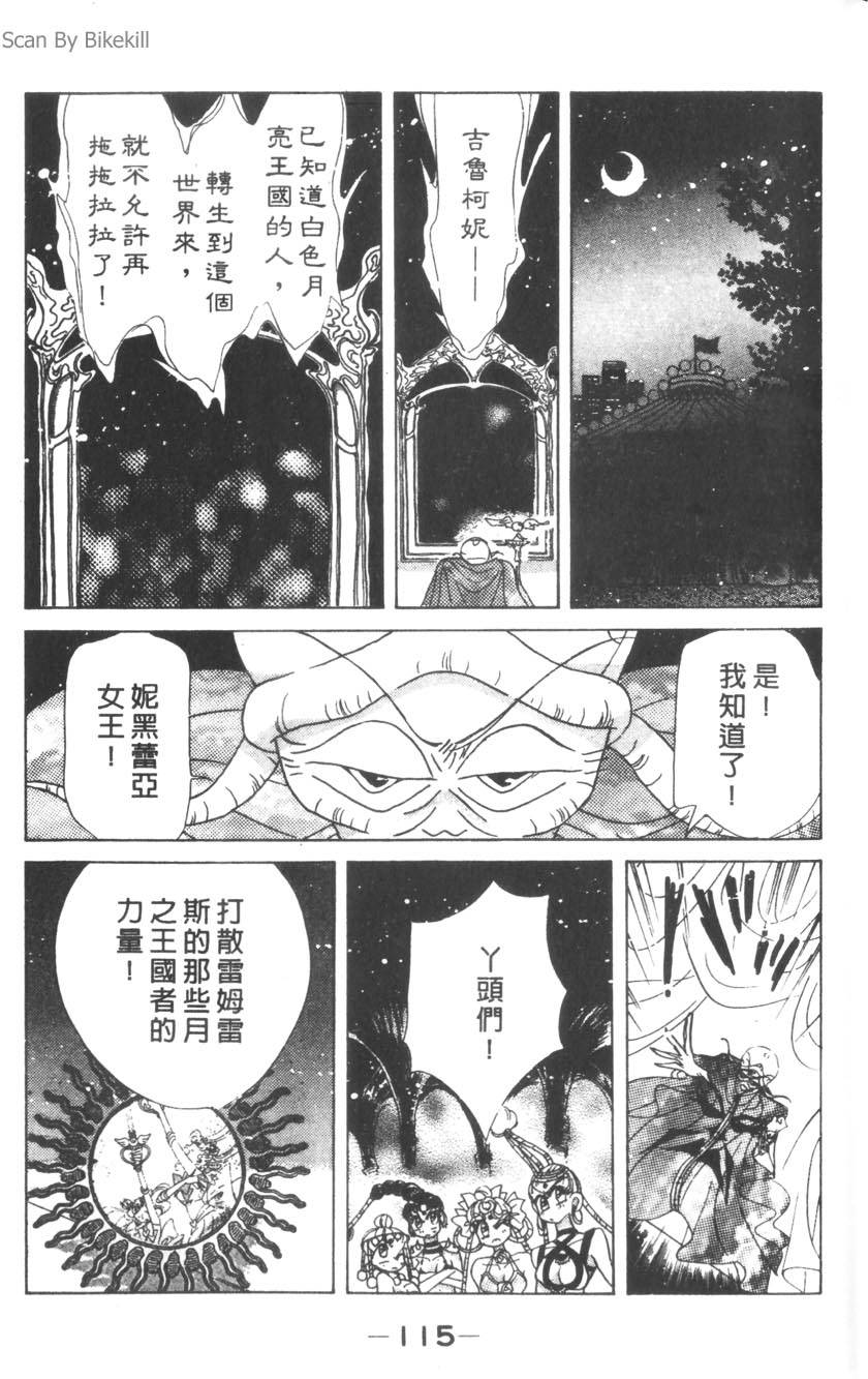 第113页