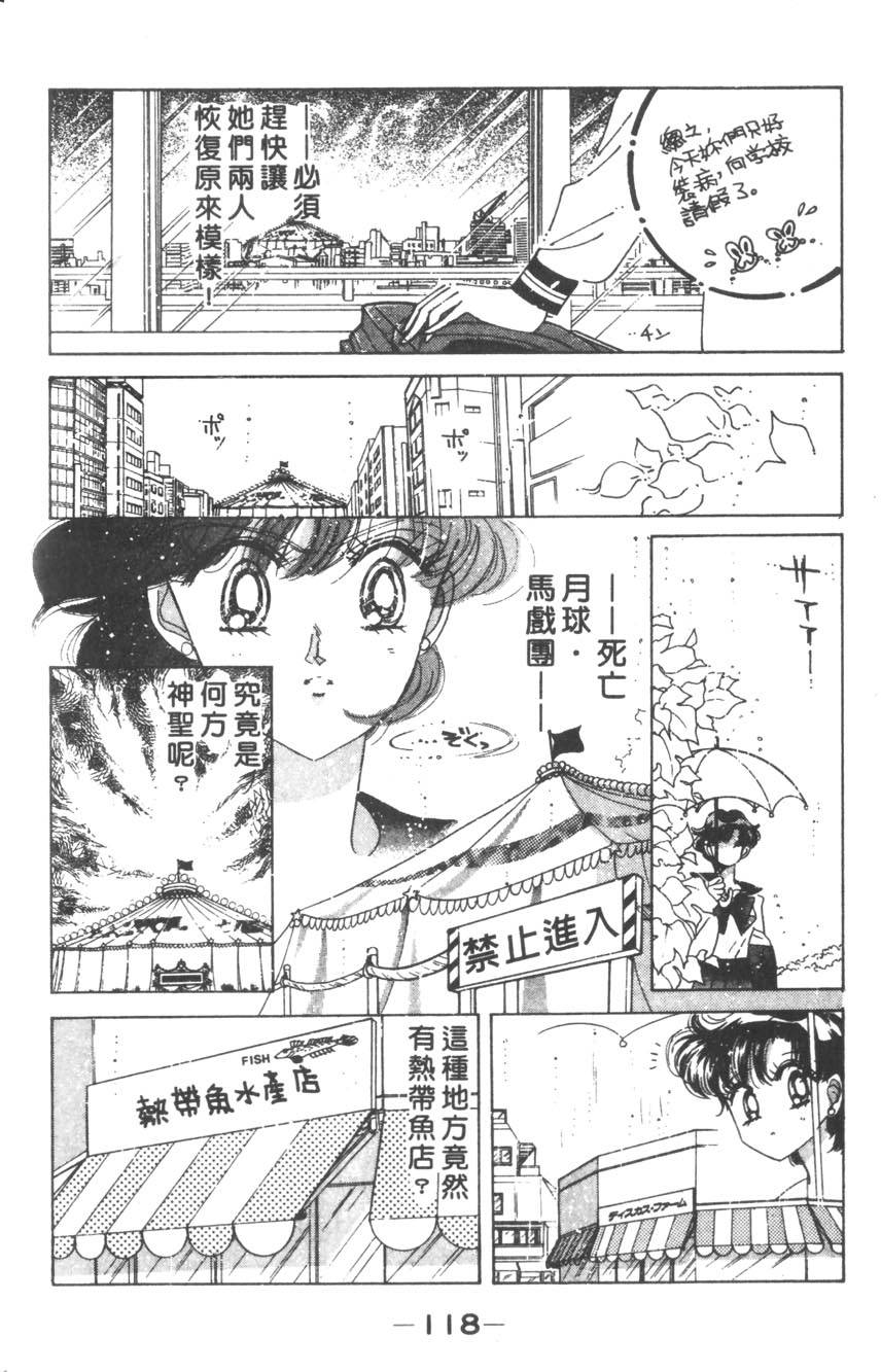 第116页