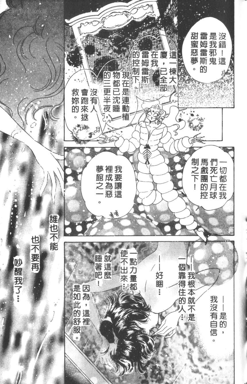 第123页