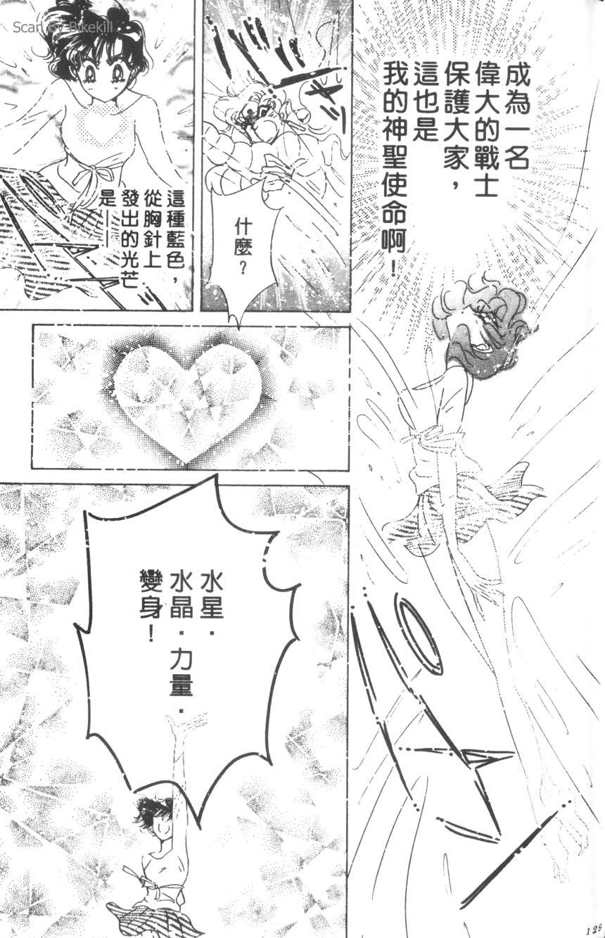 第127页