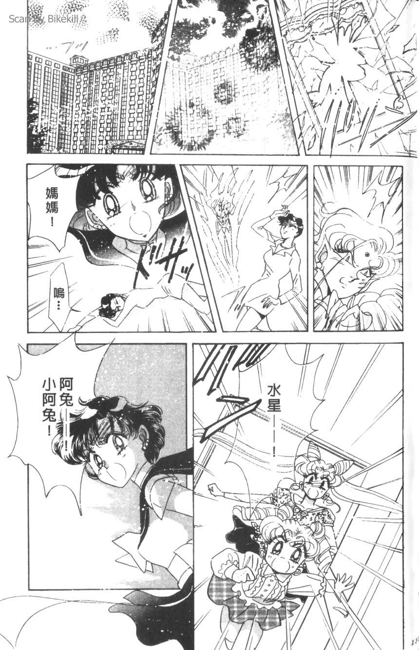 第129页