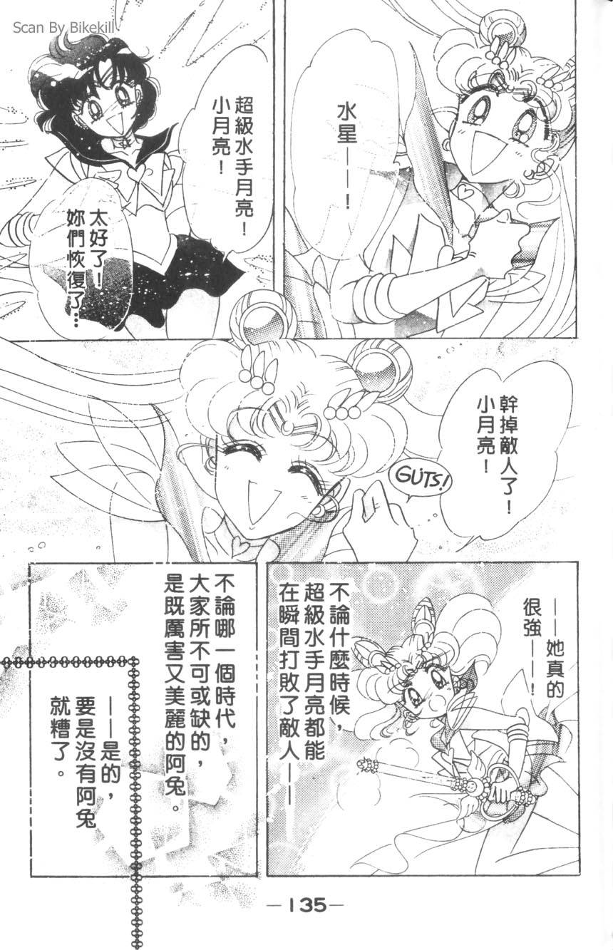 第133页