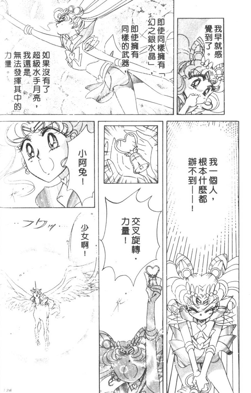 第134页
