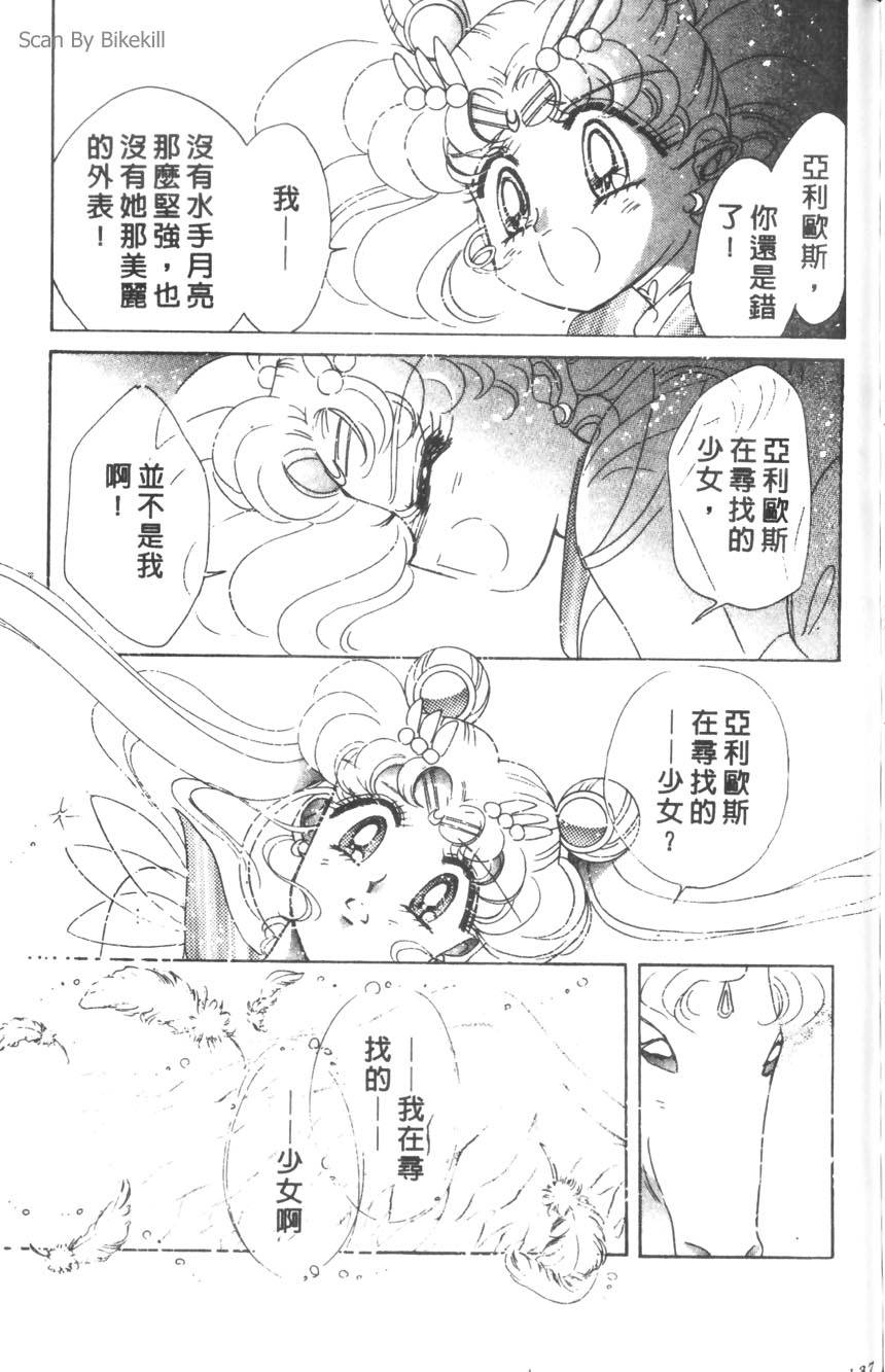 第135页