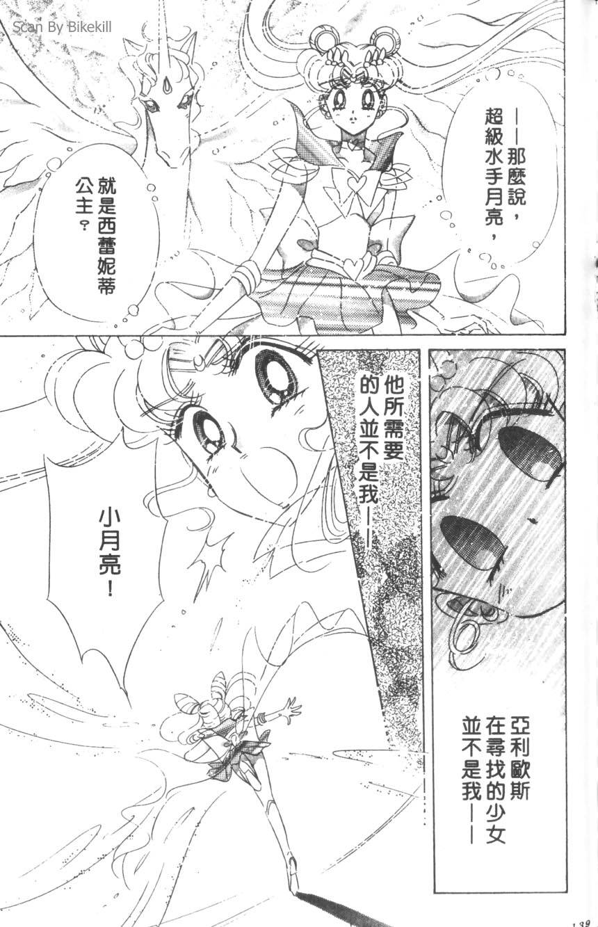 第137页