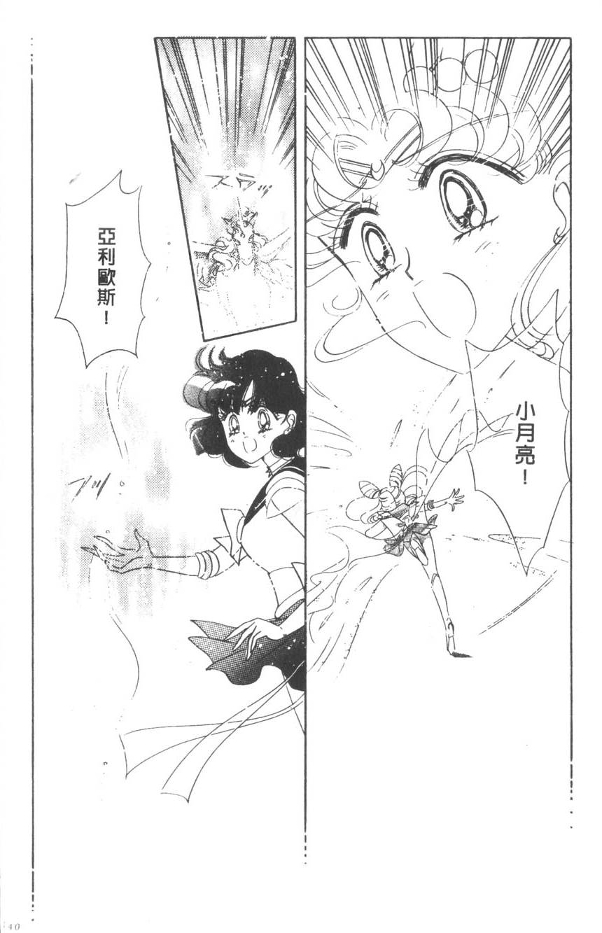 第138页
