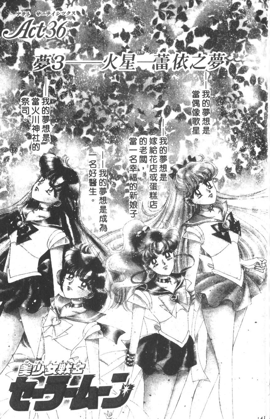 第139页