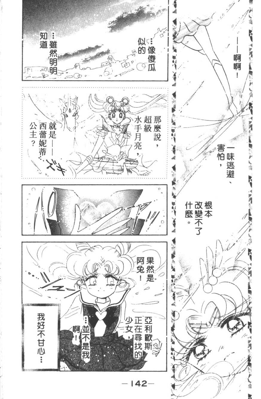 第140页
