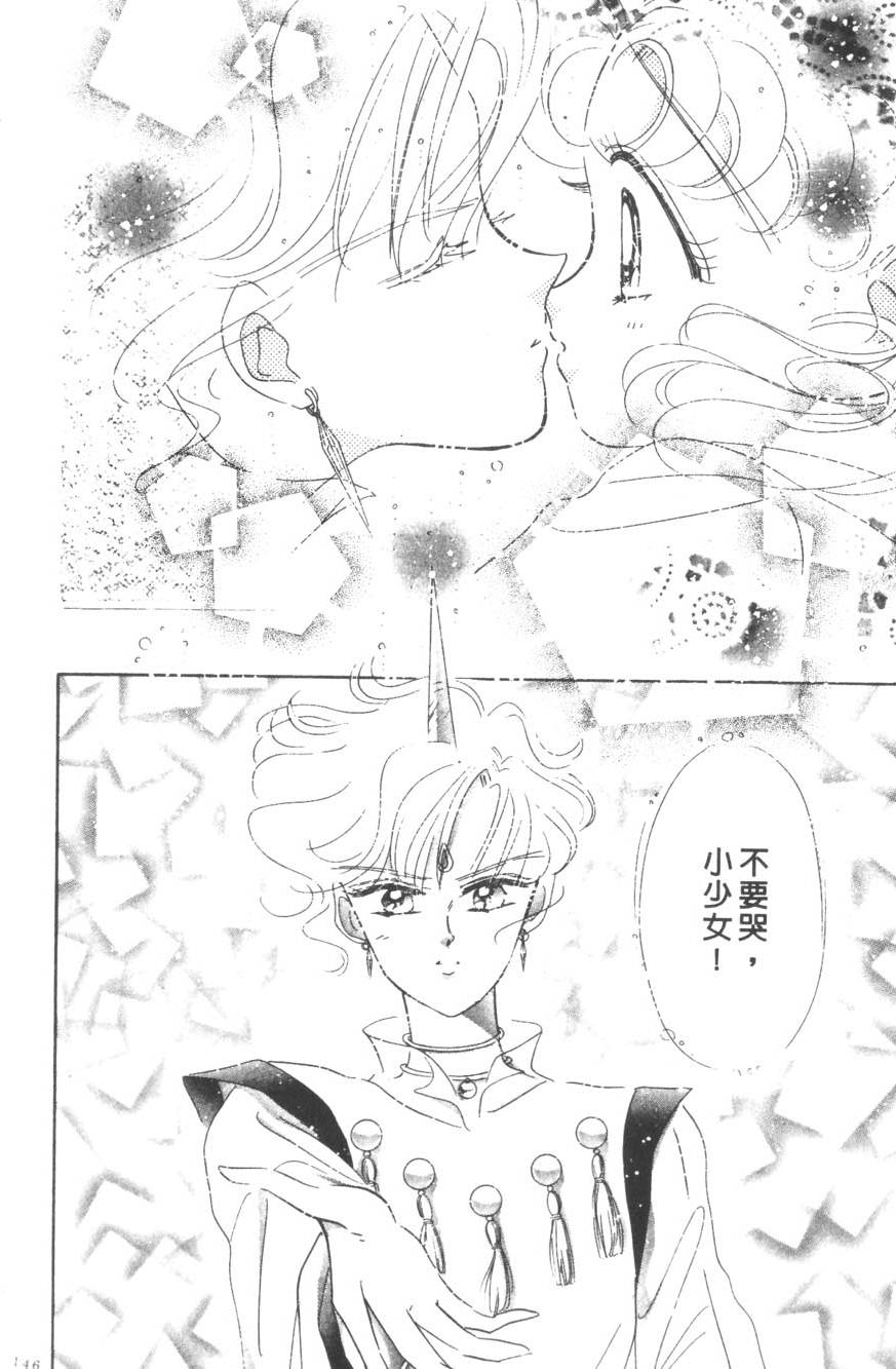 第144页