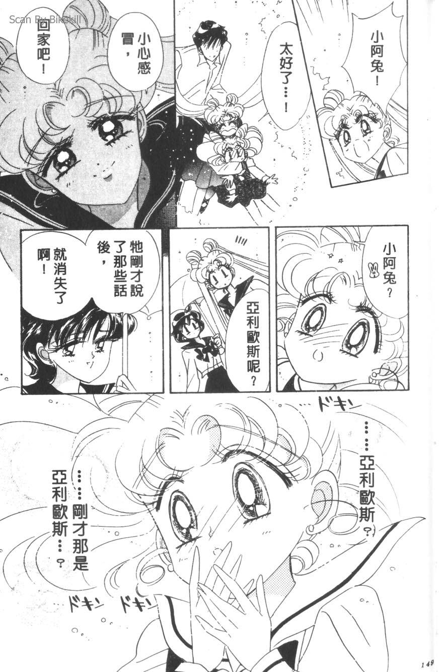第147页