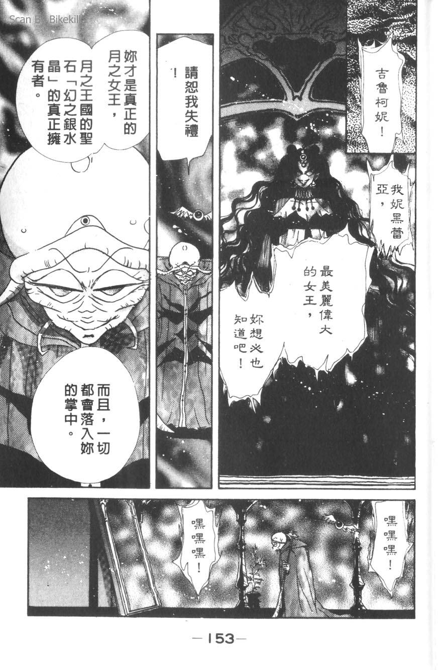 第151页