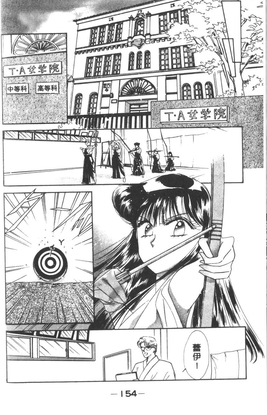 第152页