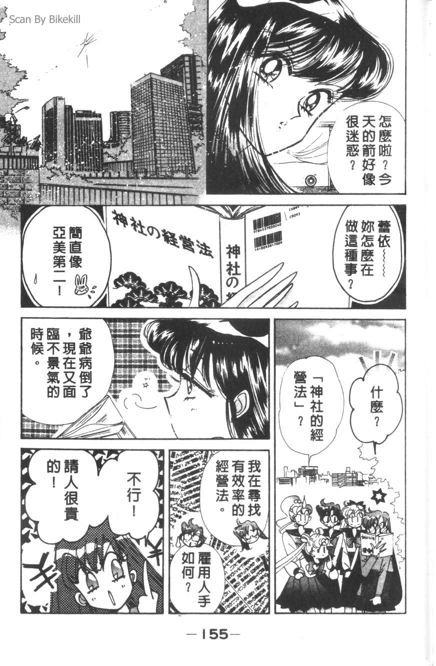 第153页