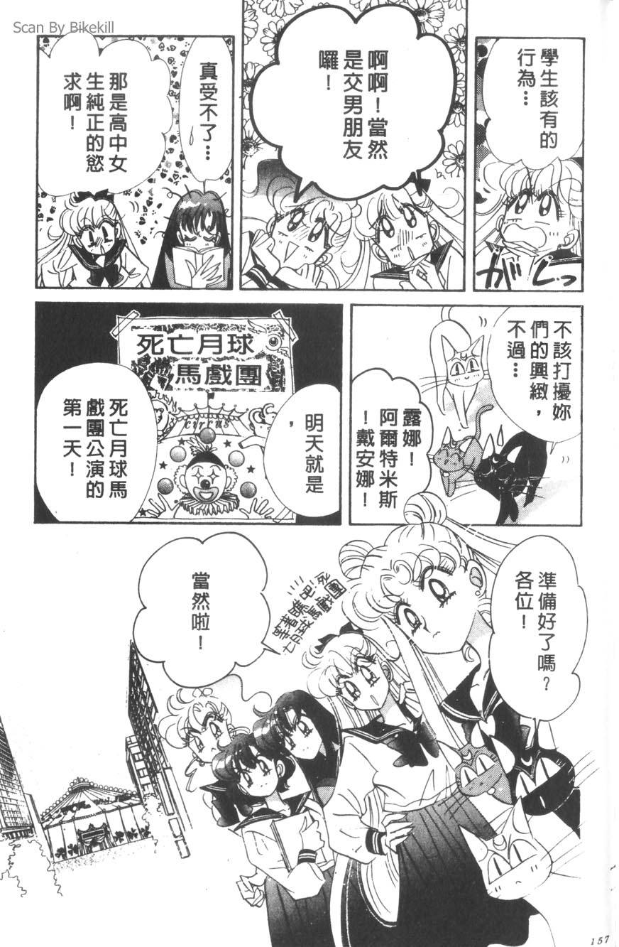 第155页