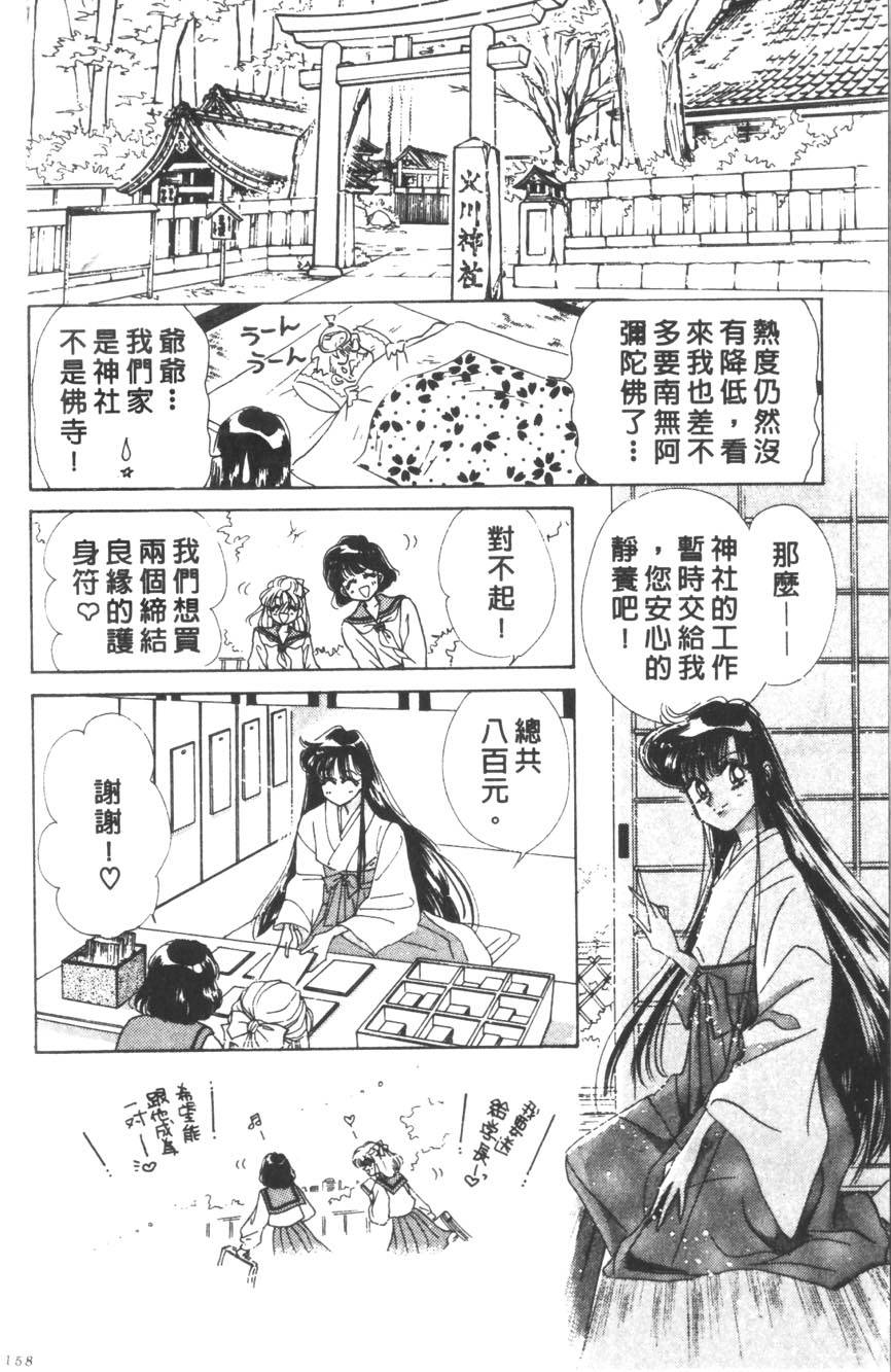 第156页