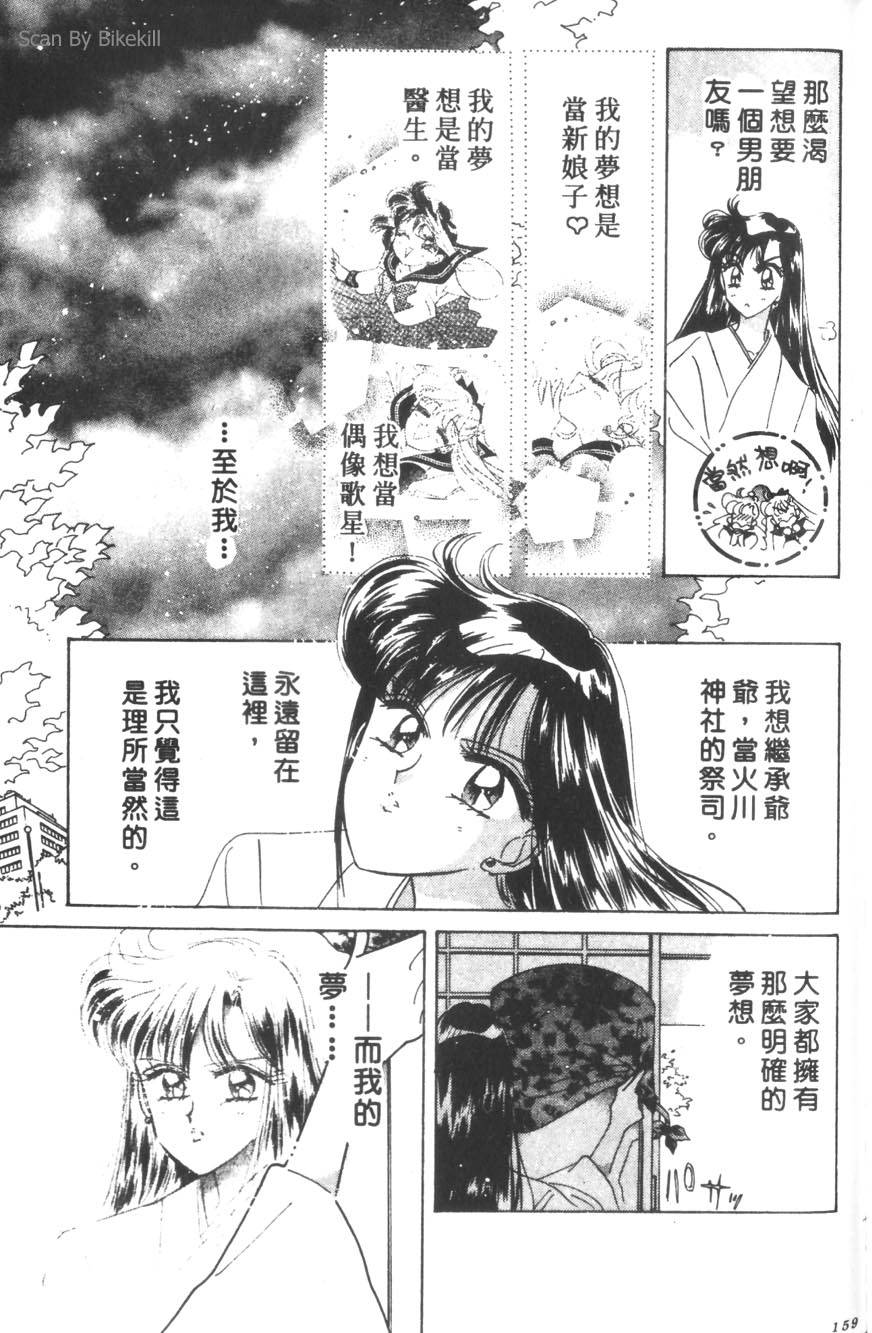 第157页