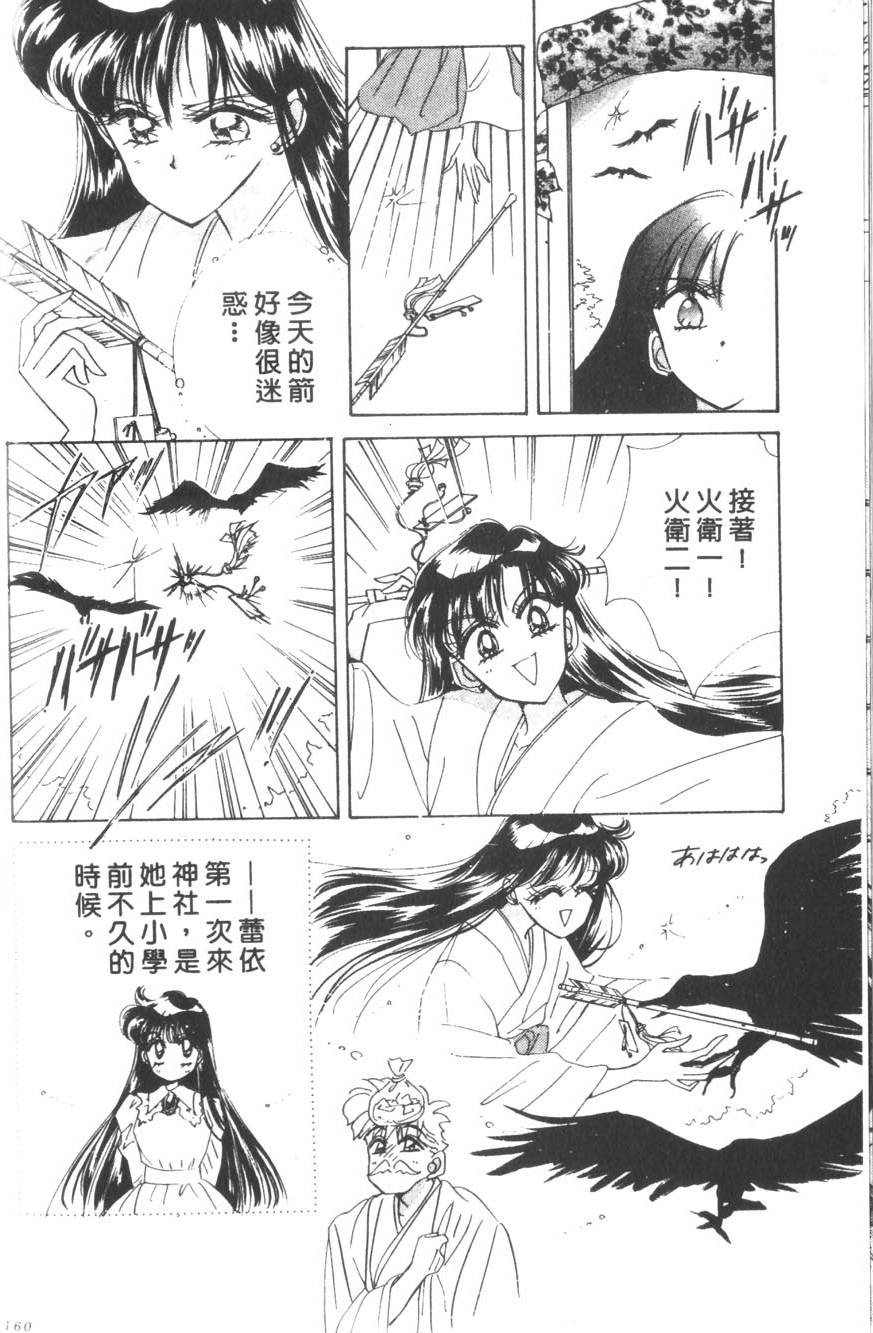 第158页