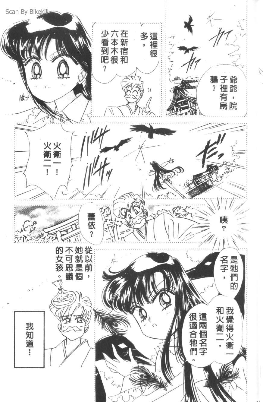 第159页
