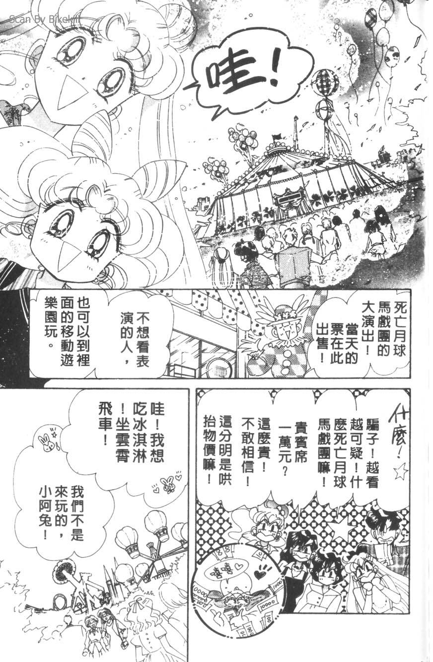 第161页