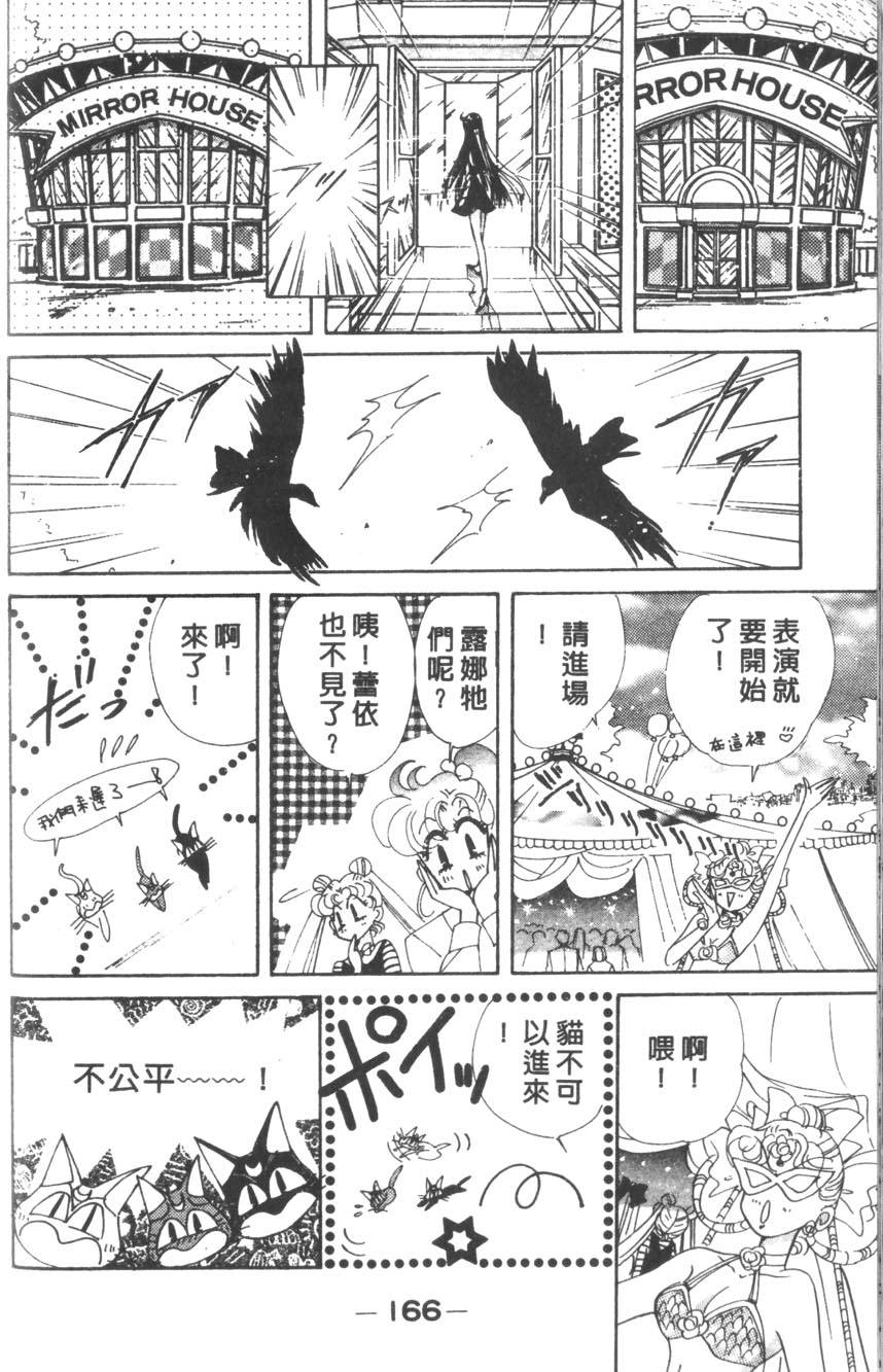第164页